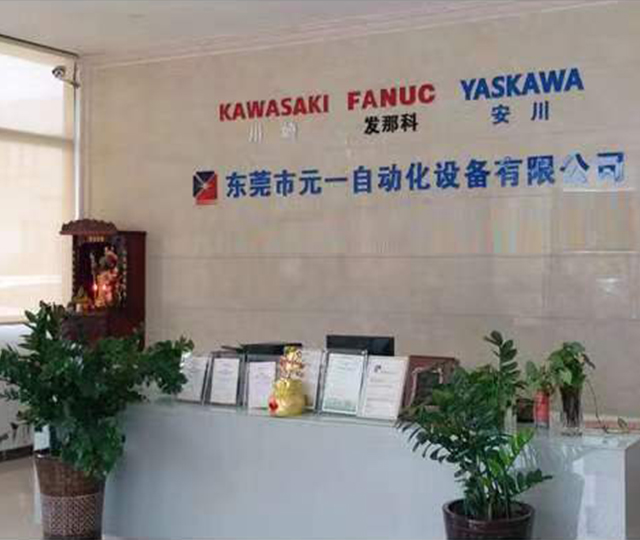 東莞市糖心APP下载安装自動化設備有限公司